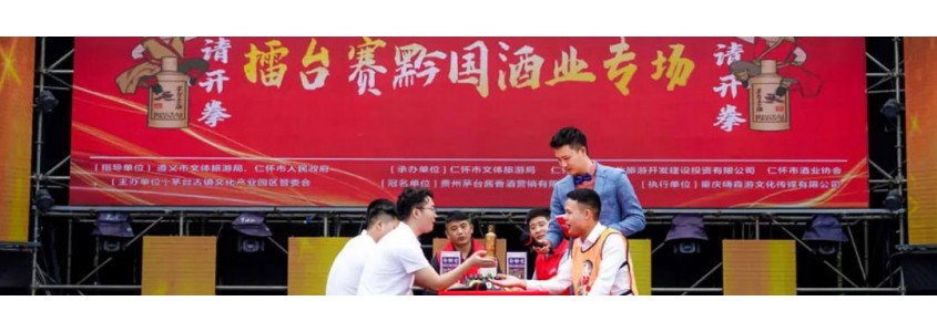 喝酒劃拳說文歷，古今文豪俠客史留名！