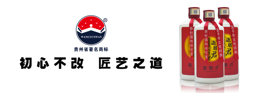 揭秘：白酒酒標(biāo)隱藏的那些秘密 