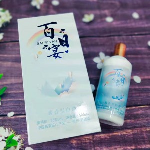 黔國酒業(yè)茅臺鎮(zhèn)酒業(yè)百日宴定制酒